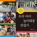 즐거운 책놀이 지도 네이버블로그