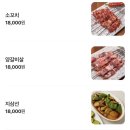 미연 | 평택양꼬치 맛집, 미연양꼬치 솔직후기! 맛은 인정하지만 서비스는 아쉬웠던 방문기