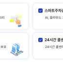 주식회사 탄탄코어