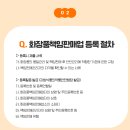 행정사사무소 보듬 이미지