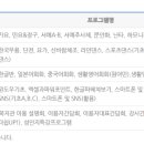 신바람 하모니카 이미지