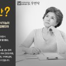 배한호한의원 이미지