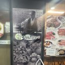 조영환의대양한방숯불갈비 | 오랜만에 다녀 온 대양숯불갈비