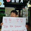 철원한우식당 이미지