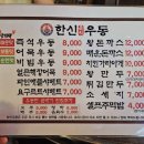 한신프라스틱 이미지