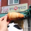 광덕떡방앗간 - 평택시 안중로114번길 48 | 광덕떡방앗간