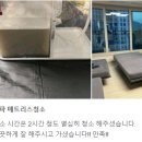 남양주소파청소매트리스청소청소의비결 이미지