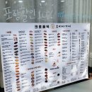 크로플덕 오리아가씨 답십리점 | [답십리/디저트] 동대문 답십리 크로플 맛집 '크로플덕 오리아가씨 답십리점'