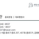 플랫폼 행정사 사무소 이미지