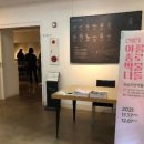 유금와당박물관 이미지