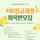 (주)신세계인터내셔널 이미지