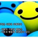 오늘도행복해