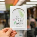 멋 글씨 캘리그라피 이미지