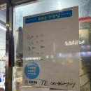 회뜨는선장님