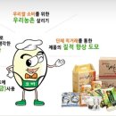 코바식품 이미지
