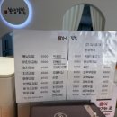 봉낭김밥 - 광주시 천진암로 385 | 봉낭김밥
