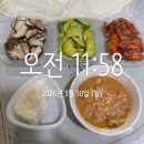 4공단로1L-72 | 인천 구월동 지방분해주사 2회차 복부 , 팔 다이어트 주사 기록 후기 / 식단과 운동 병행 일지 ep.2