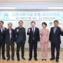 (주)산청자연식품 이미지