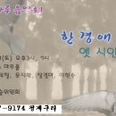 청개구리 7월 7일(토) 3시 + 7시공연 안내 이미지