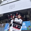 kt워터페스티벌 직관 후기, kt위즈 워터페스티벌 유니폼,수원 kt위즈파크 스카이박스 가격, 후기
