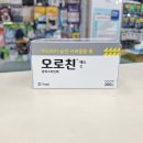 유유약국 이미지