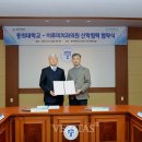 이루미치과의원 이미지