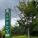 늘푸른전당 헬스장 이미지