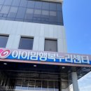 남원농협 고죽지점 이미지