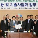 (재)울산테크노파크 울산정밀화학센터 - 15639 | (재)울산테크노파크 울산정밀화학센터
