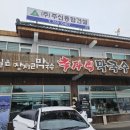 오포로859번길 이미지