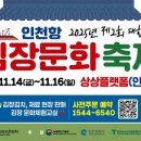 (주)대한민국여행사 이미지