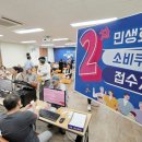 용봉동행정복지센터 이미지