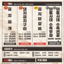 삼산회관 이미지