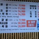 대명한우갈비살 이미지