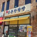 판암동190 이미지