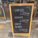 식빵앗간