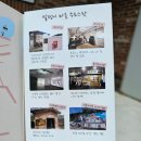 자유시장 주차장 공중화장실 | 군산 핫플레이스 말랭이마을과 카페 누룽지라떼 후기