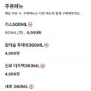 도로시파스타 장안1호점 이미지