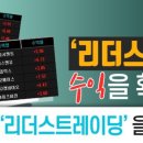 퍼시픽트레이딩