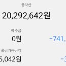 월인텍