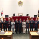 문경시의회 이미지