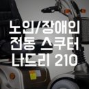 (주)라인의료기 이미지