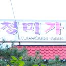 물안골 이미지