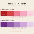 염색사랑미 | 핑크 베이지 염색 탈색 꼭 해야 할까? 안산 중앙동 미용실 염색 후기