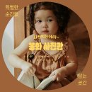 경상북도 봉화군 증명사진 전문 업체 List 추천 6곳
