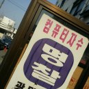 광덕상사 이미지
