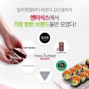 엔터식스 한양대점 이미지