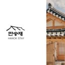 거마천로 이미지