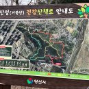 거북산 등산로 입구 네이버블로그