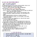 울산 북구 공공산후조리원 이미지